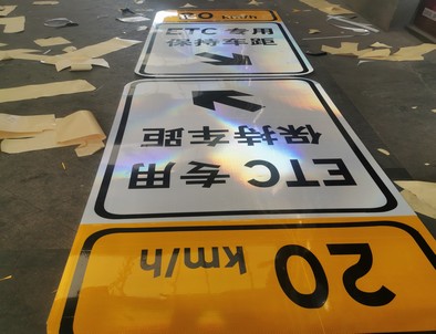 忻州忻州河南道路标牌