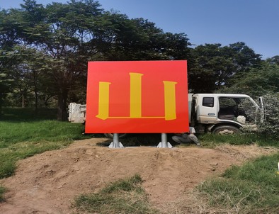 忻州忻州环保标语标识标牌施工现场