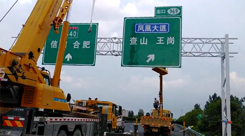 忻州忻州高速交通指示牌、高速标志牌厂家郑州亿路通标牌厂