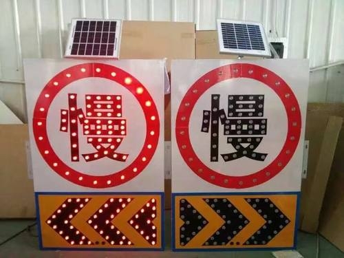 忻州忻州太阳能交通标牌 自发光交通路标牌厂家